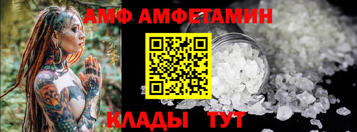 Гашиш  Гашиш  Мелеуз  МЕФ кристаллы  Вход с VPN  Конопля 