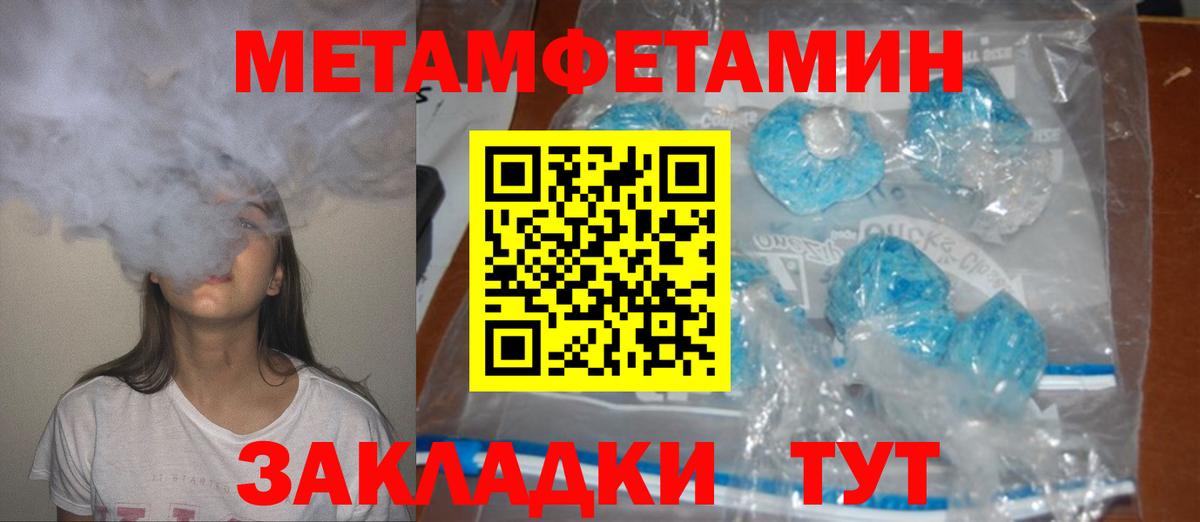 Amphetamine 98% Мелеуз
