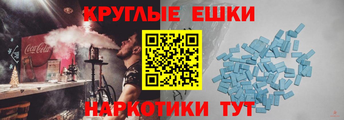 Ecstasy бентли Мелеуз