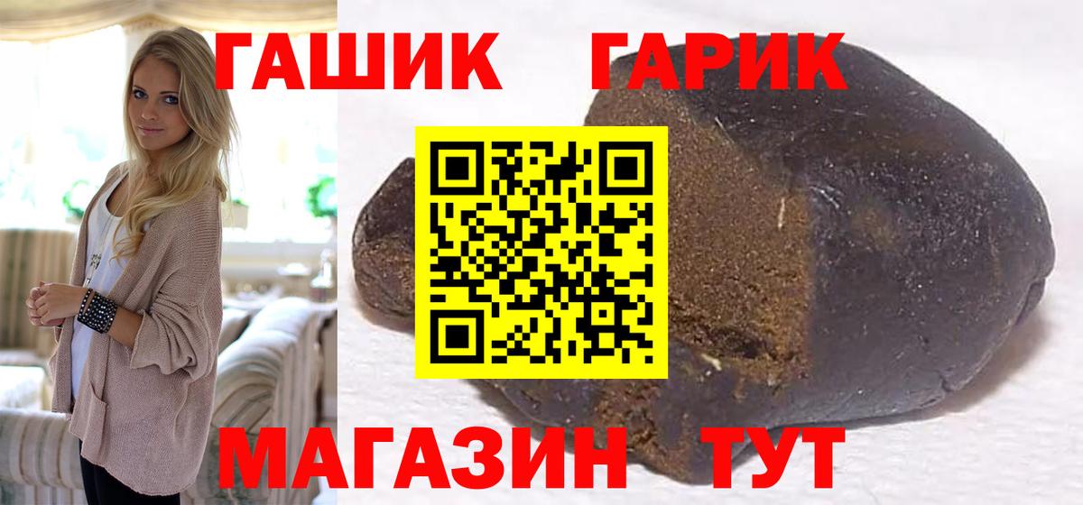 Мелеуз  Гашиш Premium  ГАШ 40% ТГК  где продают   Вход с VPN 