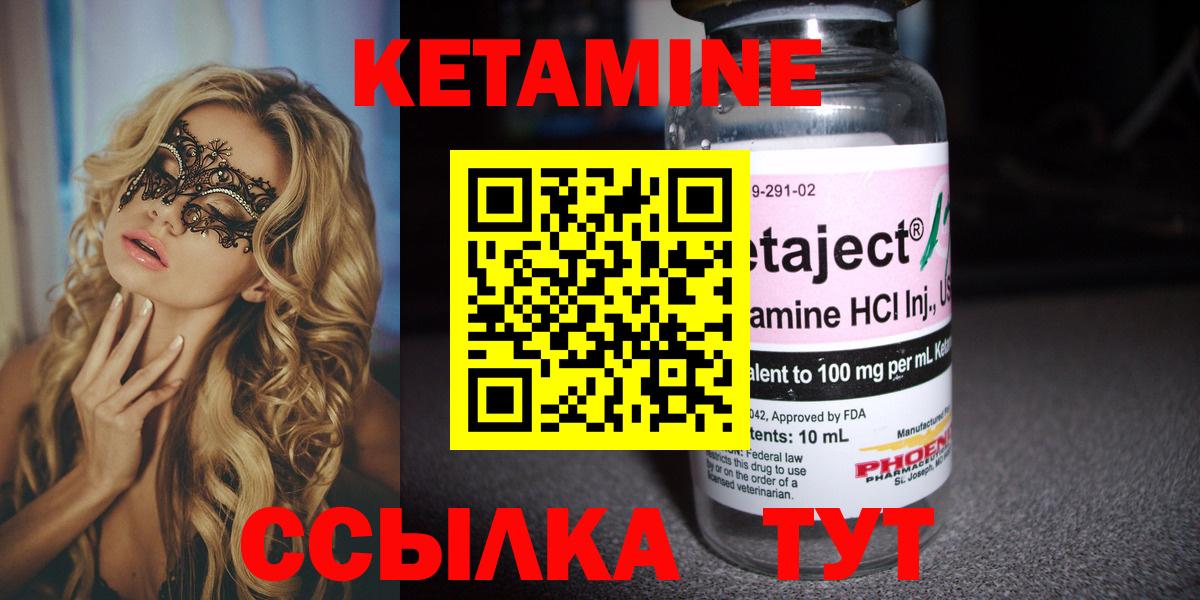 Мелеуз  КЕТАМИН ketamine  мега зеркало  Вход с VPN 