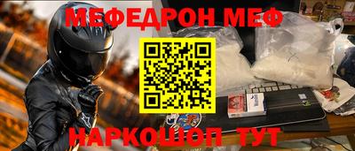 прущий лед Бузулук