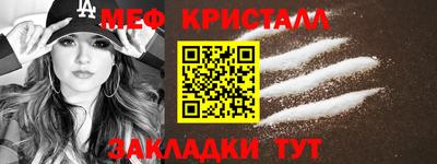 меф VHQ Бугуруслан