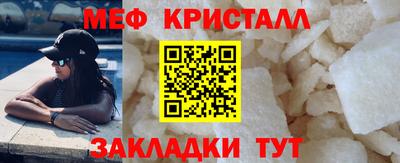 меф VHQ Бугуруслан