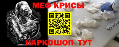 прущий лед Будённовск