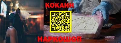 прущий лед Будённовск