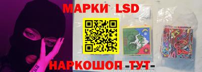 прущий лед Бузулук