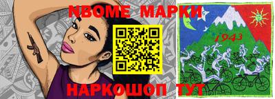 прущий лед Бузулук