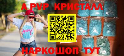 прущий лед Будённовск