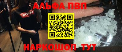 прущий лед Будённовск