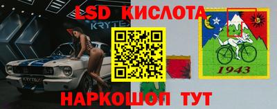прущий лед Бузулук