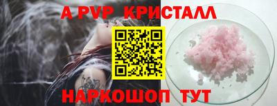 прущий лед Будённовск