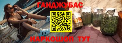 прущий лед Будённовск