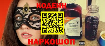 прущий лед Будённовск