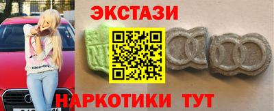 прущий лед Будённовск