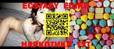 прущий лед Бузулук