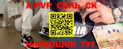 меф VHQ Бугуруслан