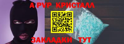 прущий лед Будённовск