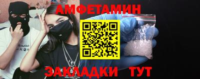 прущий лед Бузулук