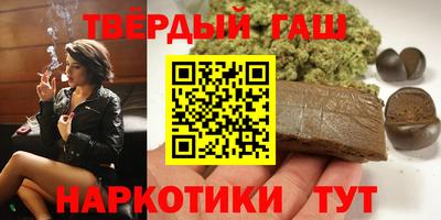 меф VHQ Бугуруслан