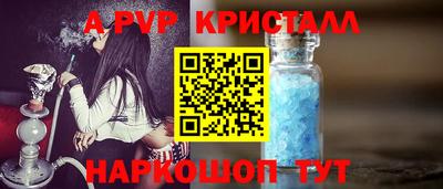 прущий лед Будённовск