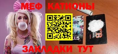 прущий лед Бузулук