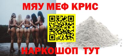 прущий лед Будённовск