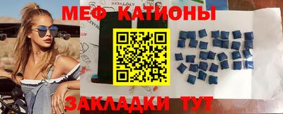 прущий лед Будённовск