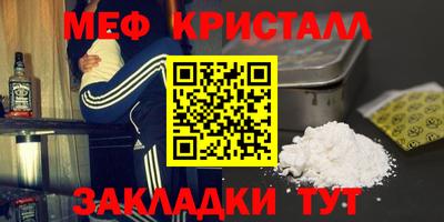 меф VHQ Бугуруслан