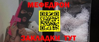 прущий лед Будённовск