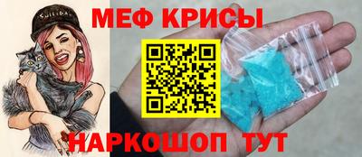 меф VHQ Бугуруслан
