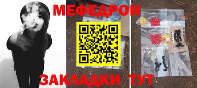 прущий лед Бузулук