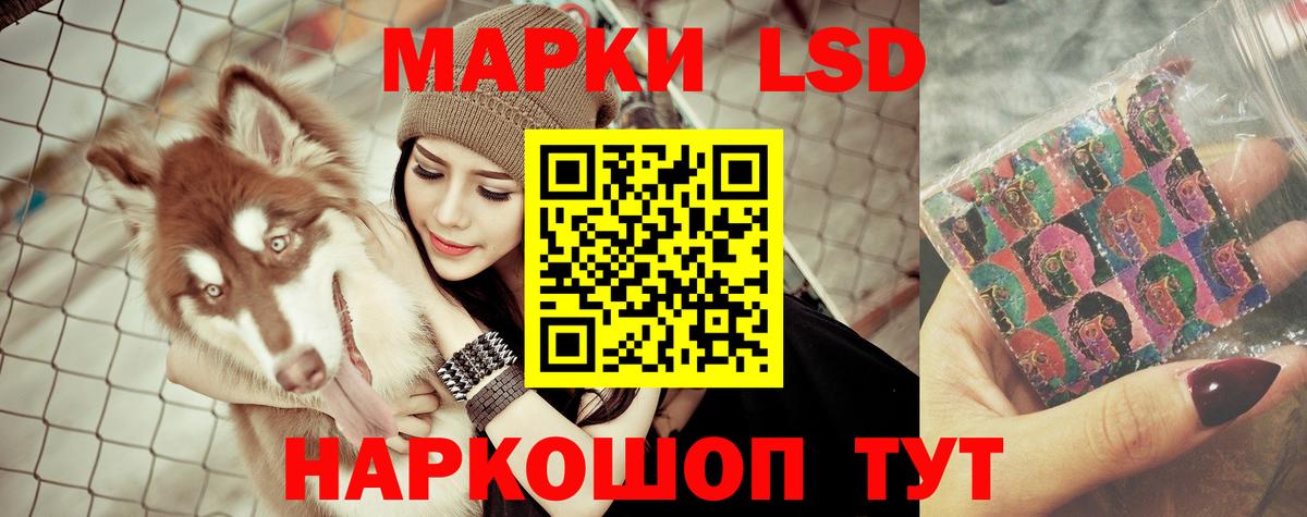 LSD-25 экстази кислота  Лсд 25 экстази ecstasy  Мелеуз  Лсд 25 экстази  Вход с VPN 