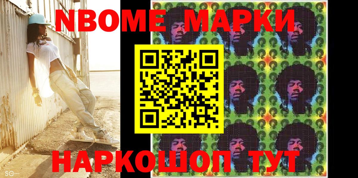 Наркотические марки 1,8мг  Вход с VPN  Мелеуз  Наркотические марки 1,8мг 