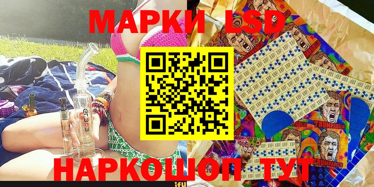 Конопля Мелеуз