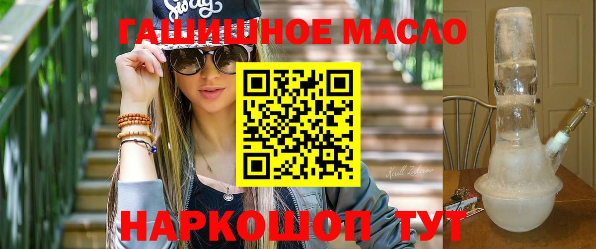 ТГК концентрат Мелеуз